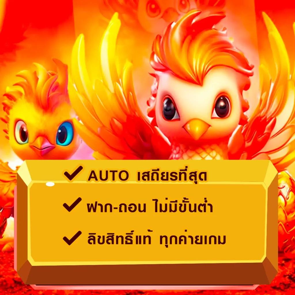 rachaLotto คาสิโนออนไลน์ ครบวงจร ยุคใหม่ พร้อมโปรโมชั่นสุดพิเศษ