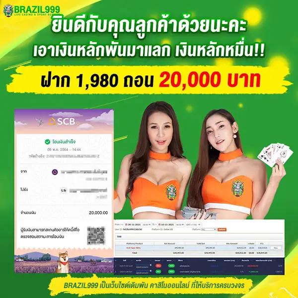 racha lotto คาสิโนออนไลน์ยอดนิยมแห่งประเทศไทย สมัครเล่นง่ายฝากถอนรวดเร็ว