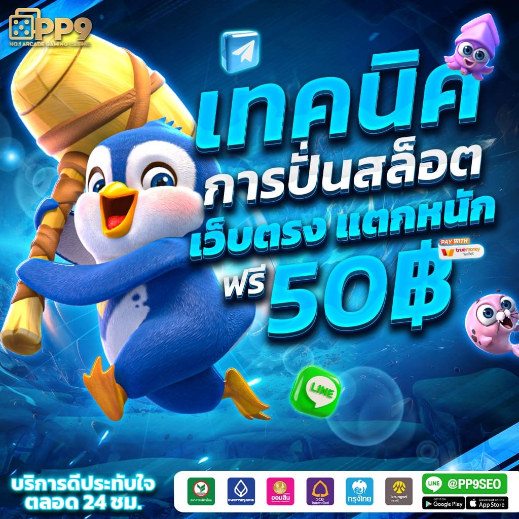 rachaslot คาสิโนอันดับ1 ส่งตรงความรวยด้วยเทคโนโลยีใหม่ล่าสุด 2024