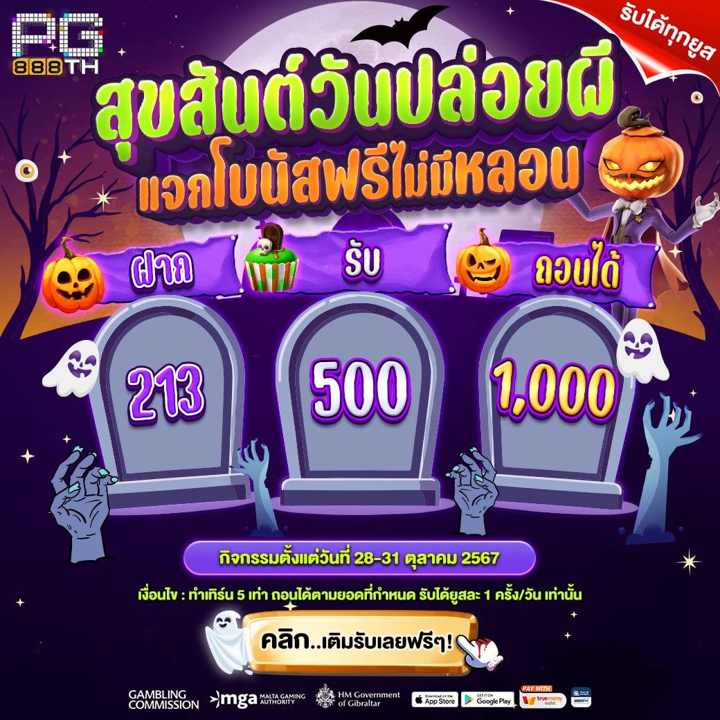 rich777pg คาสิโนสล็อตยอดนิยม มาตรฐานระดับเอเชีย 2024