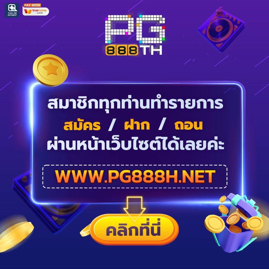 rich88 slot เว็บสล็อตออนไลน์ที่สุดแห่งโอกาสเล่นง่ายได้เงินจริง