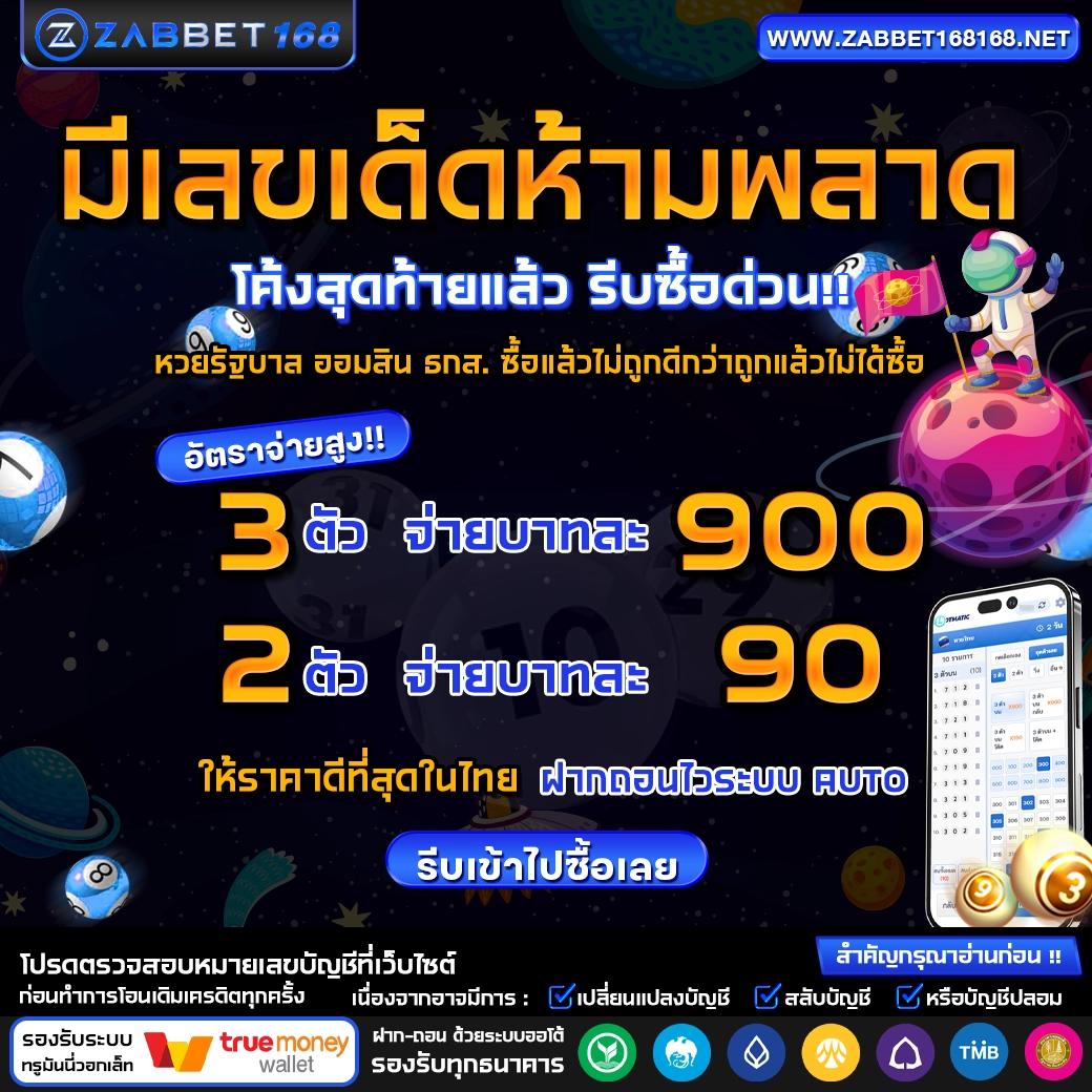 rich คาสิโนออนไลน์ สมัครง่าย พร้อมโปรโมชั่นเด็ดในไทยวันนี้