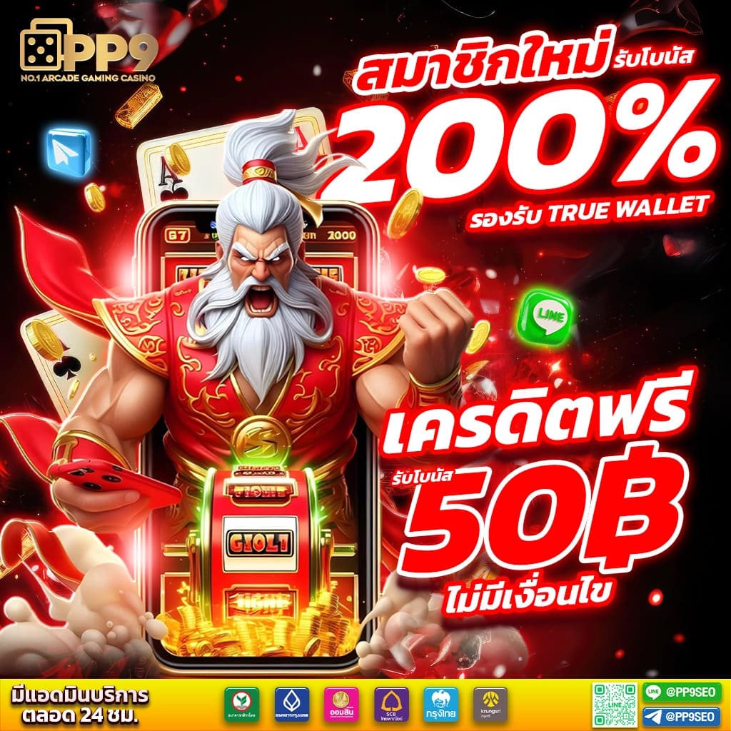 riches777 joker แพลตฟอร์มสล็อตสุดฮิต พร้อมโบนัสใหญ่ทุกวัน