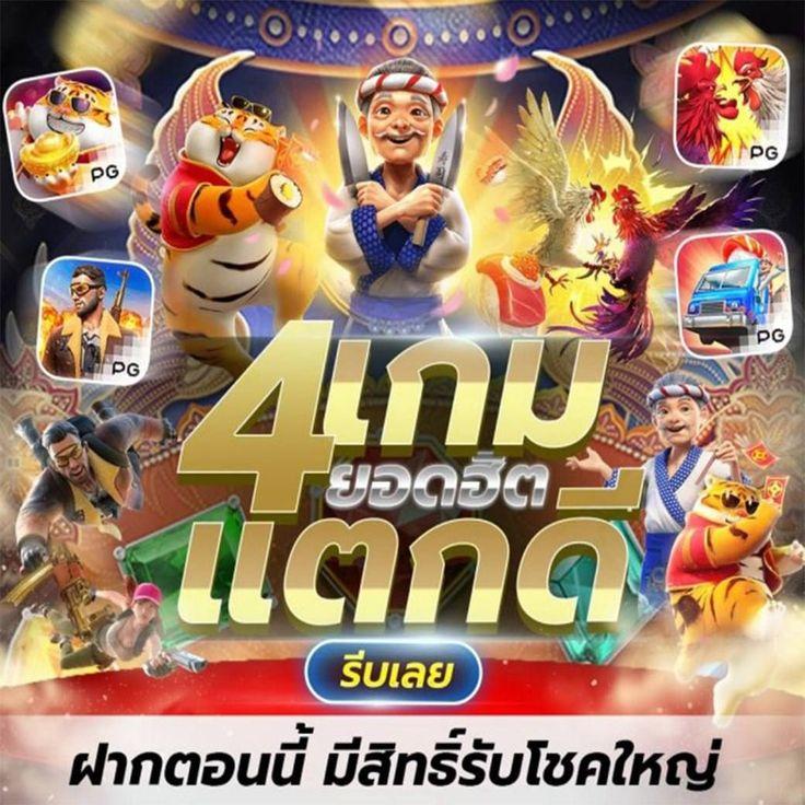 riches777pg คาสิโนออนไลน์ สมัครใหม่รับโบนัสมากที่สุดในไทย