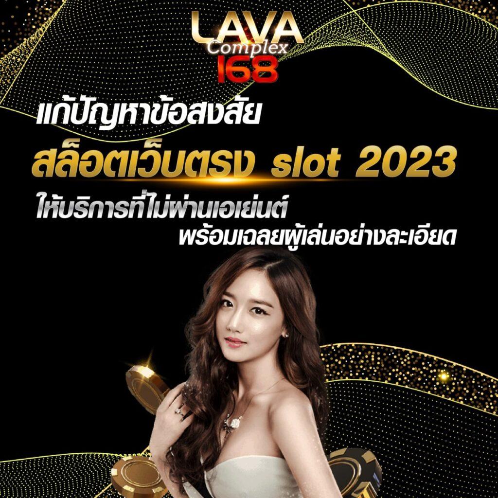 riches888 pg slot เว็บตรง มั่นคง ปลอดภัย สมัครง่าย ได้เงินจริง