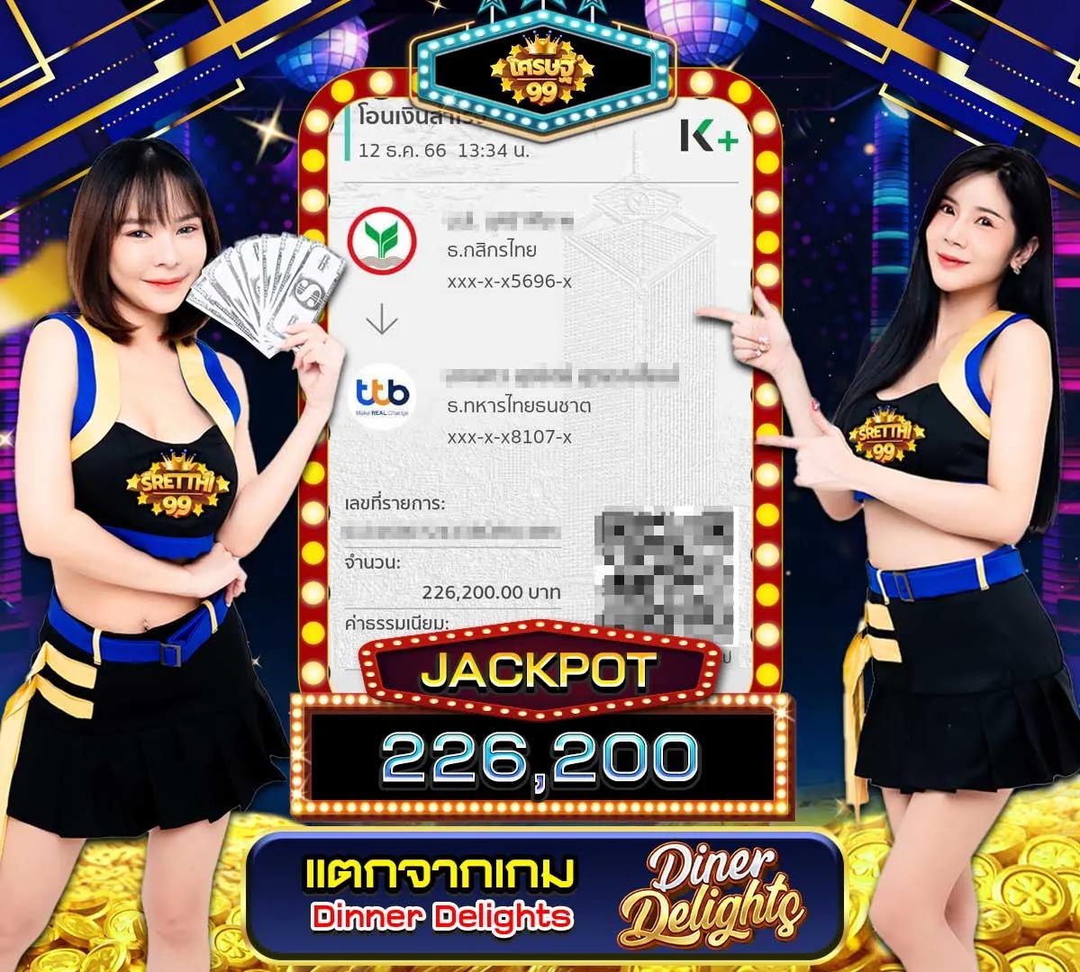riches888pg เว็บคาสิโนออนไลน์คุณภาพสูงสุดในไทย ระบบทันสมัยและปลอดภัย