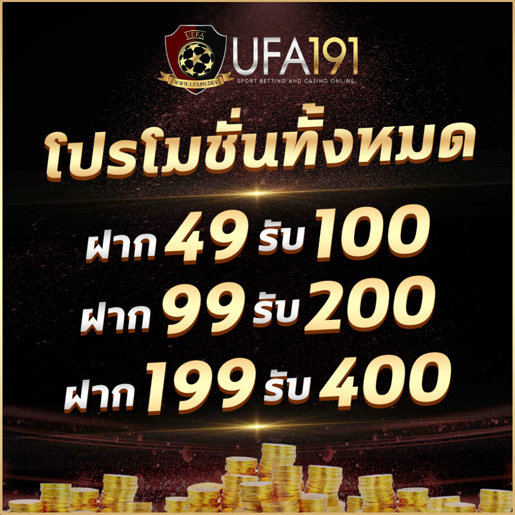 richplus vip สมัครเล่นคาสิโนออนไลน์ยอดนิยม จ่ายจริงแน่นอน