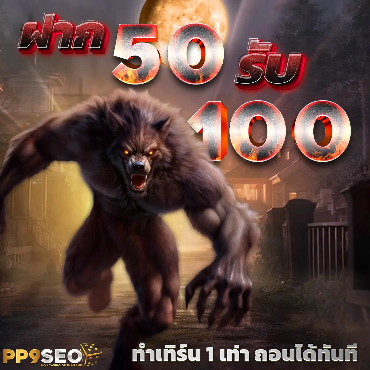 route168 สล็อต เว็บคาสิโนออนไลน์อันดับหนึ่ง มั่นคง ปลอดภัย ทุกวัน