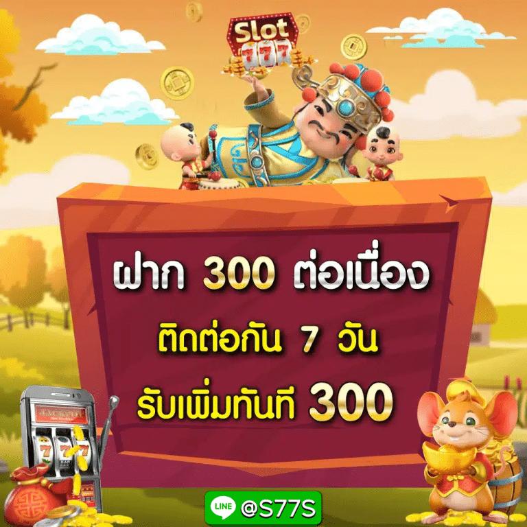 s2obet168 คาสิโนออนไลน์ฝาก-ถอนออโต้ มั่นใจและปลอดภัยที่สุดในไทย