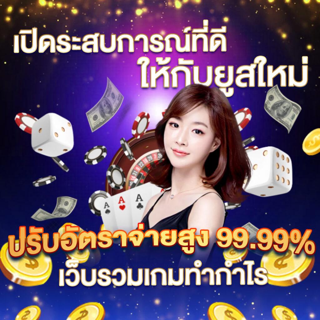 sa gaming 168 แพลตฟอร์มเดิมพันอันดับหนึ่ง พร้อมโปรโมชั่นสุดคุ้ม