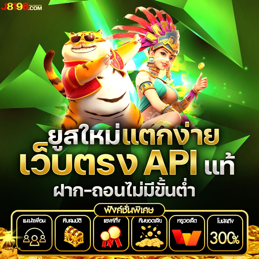 sawan66 คาสิโนออนไลน์สุดฮิต เล่นง่าย จ่ายจริง 2024
