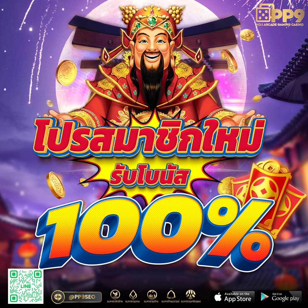 sbet567 เว็บตรงคาสิโนออนไลน์ ระบบทันสมัย ฝาก-ถอนง่าย 24 ชม
