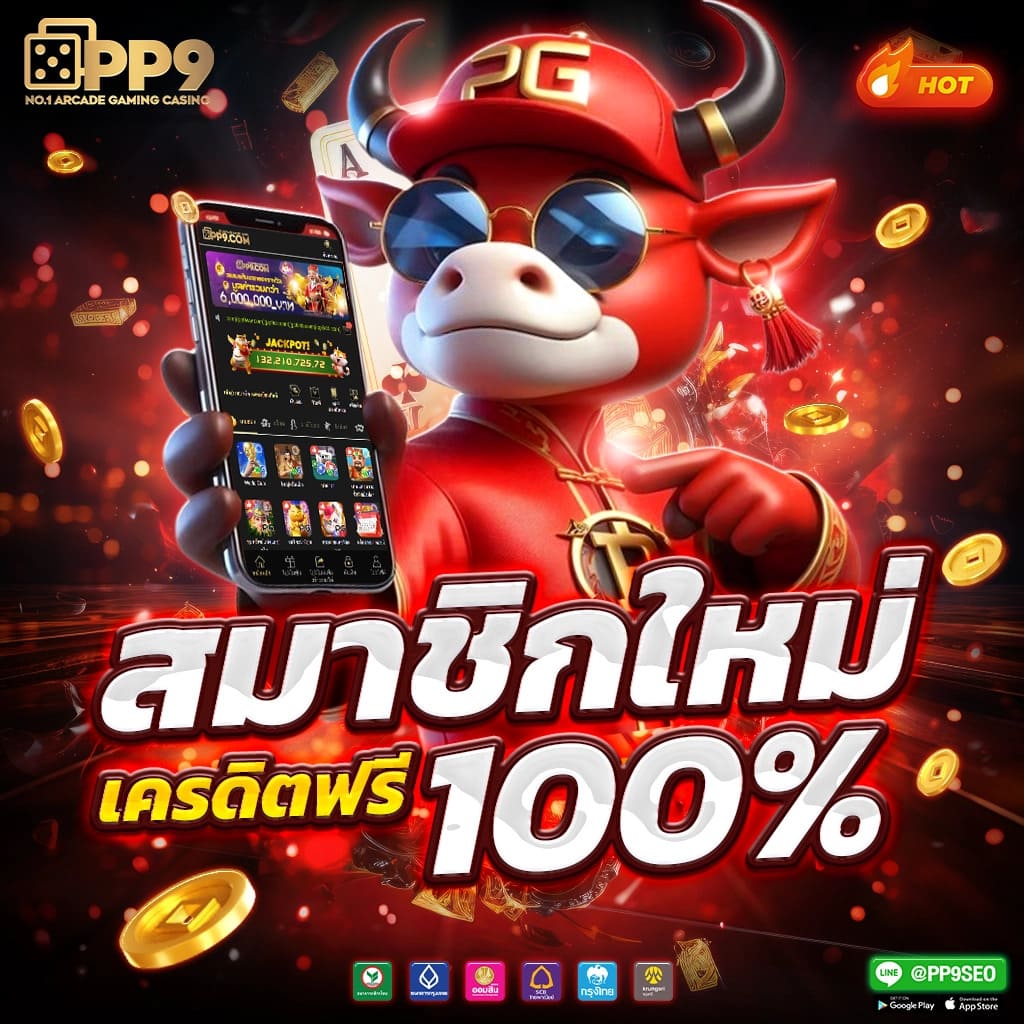 sbfplay คาสิโนเว็บตรง เล่นง่ายได้เงินจริง รองรับทุกแพลตฟอร์ม