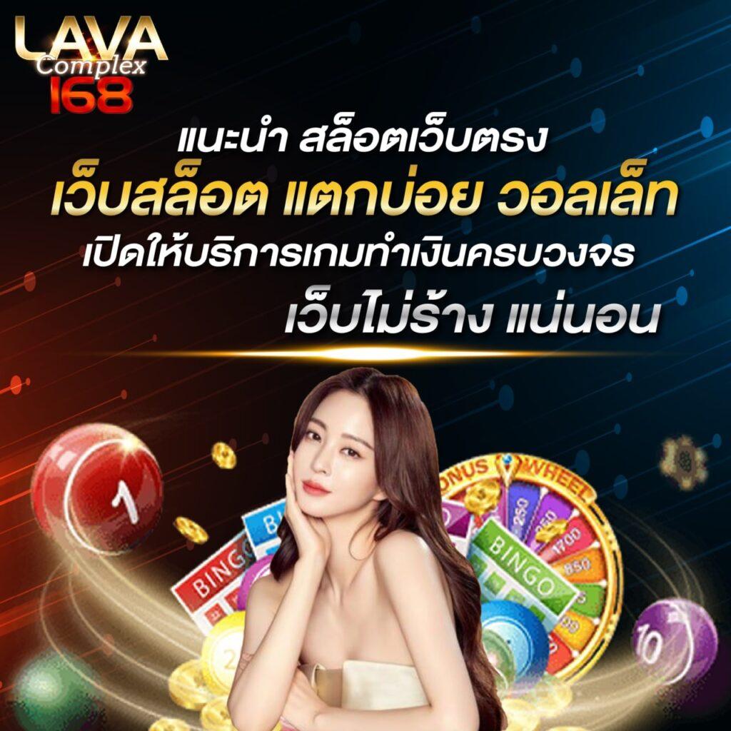 sbobet คาสิโนออนไลน์พร้อมระบบใหม่ล่าสุด แทงง่ายจ่ายจริง