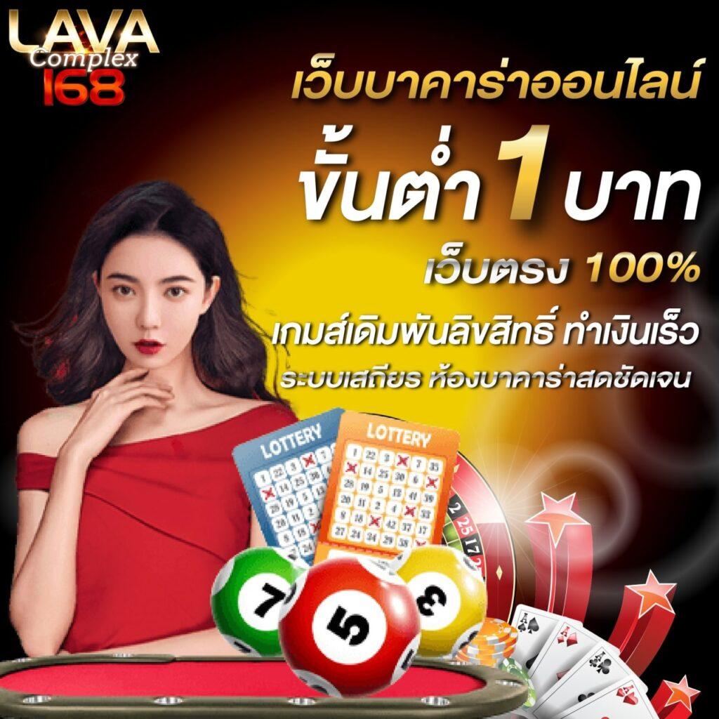 score 22 เว็บตรงคาสิโนสด ครบทุกเกมในไทย ฝากถอนง่าย 24 ชม