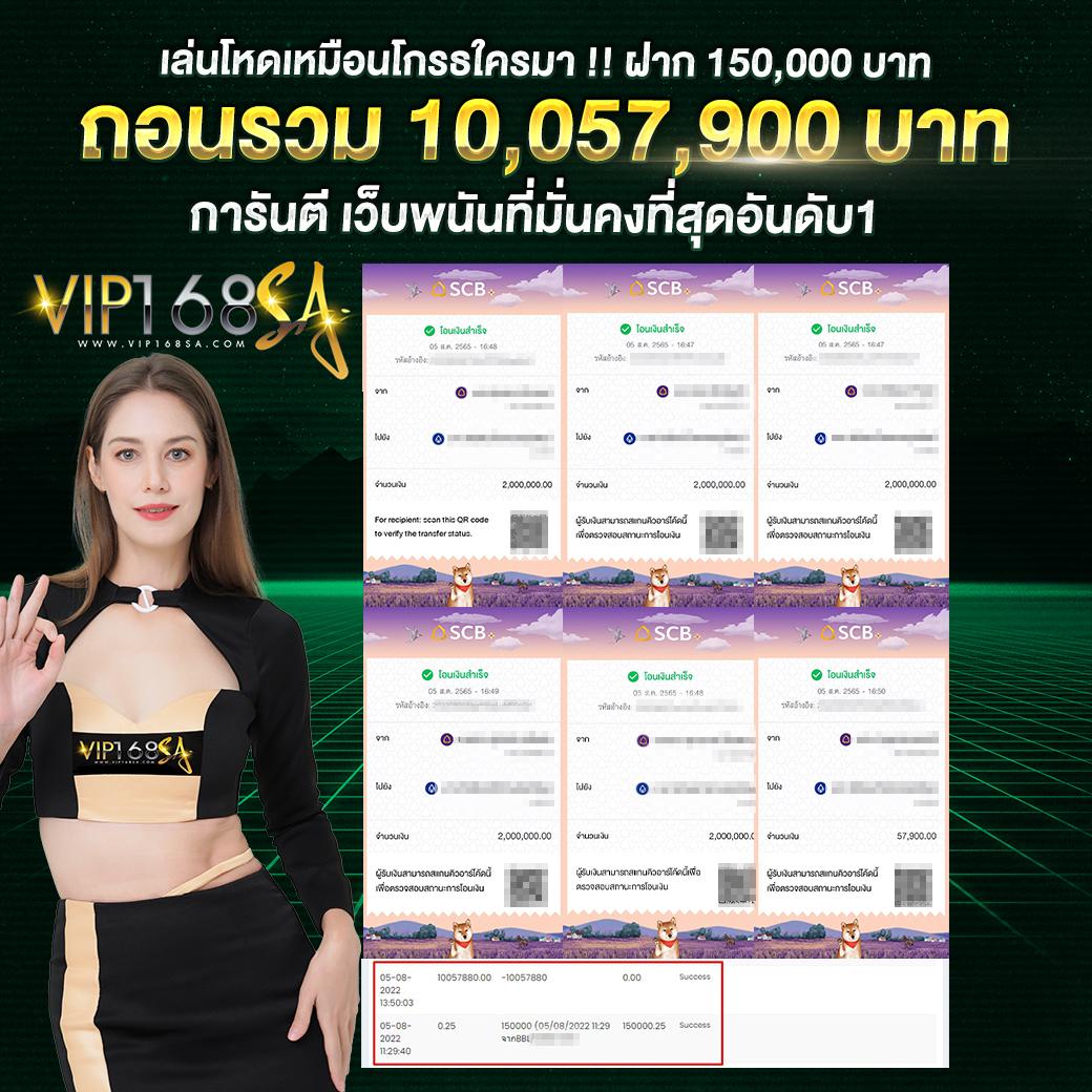 siam212 คาสิโนออนไลน์อันดับ 1 เว็บพนันยอดนิยมในประเทศไทย