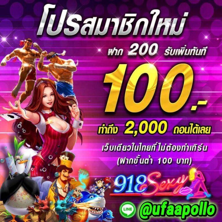 slot1bet คาสิโนอันดับหนึ่ง สมัครง่าย รับโบนัสทันที
