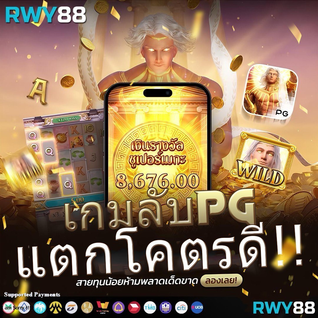 slot4u คาสิโนออนไลน์ เกมใหม่มาแรง สมัครวันนี้รับโบนัสเต็มสูบ
