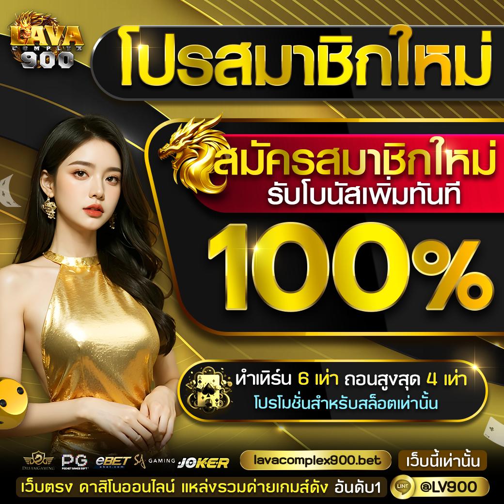 slot8888 คาสิโนครบวงจร พร้อมโปรโมชั่นเด็ดตลอดปี
