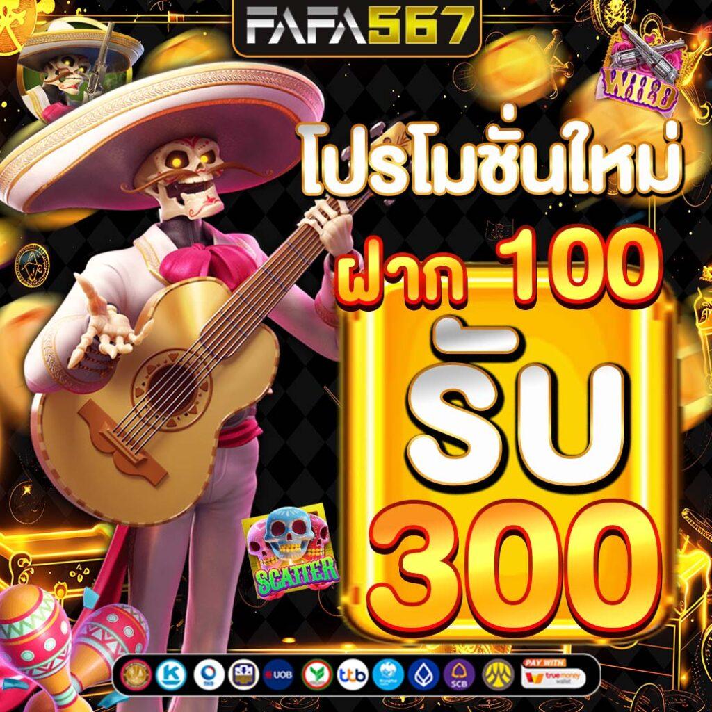 slot888 คาสิโนออนไลน์ ฝาก-ถอน ออโต้ ระบบปลอดภัย มาตรฐานสูง