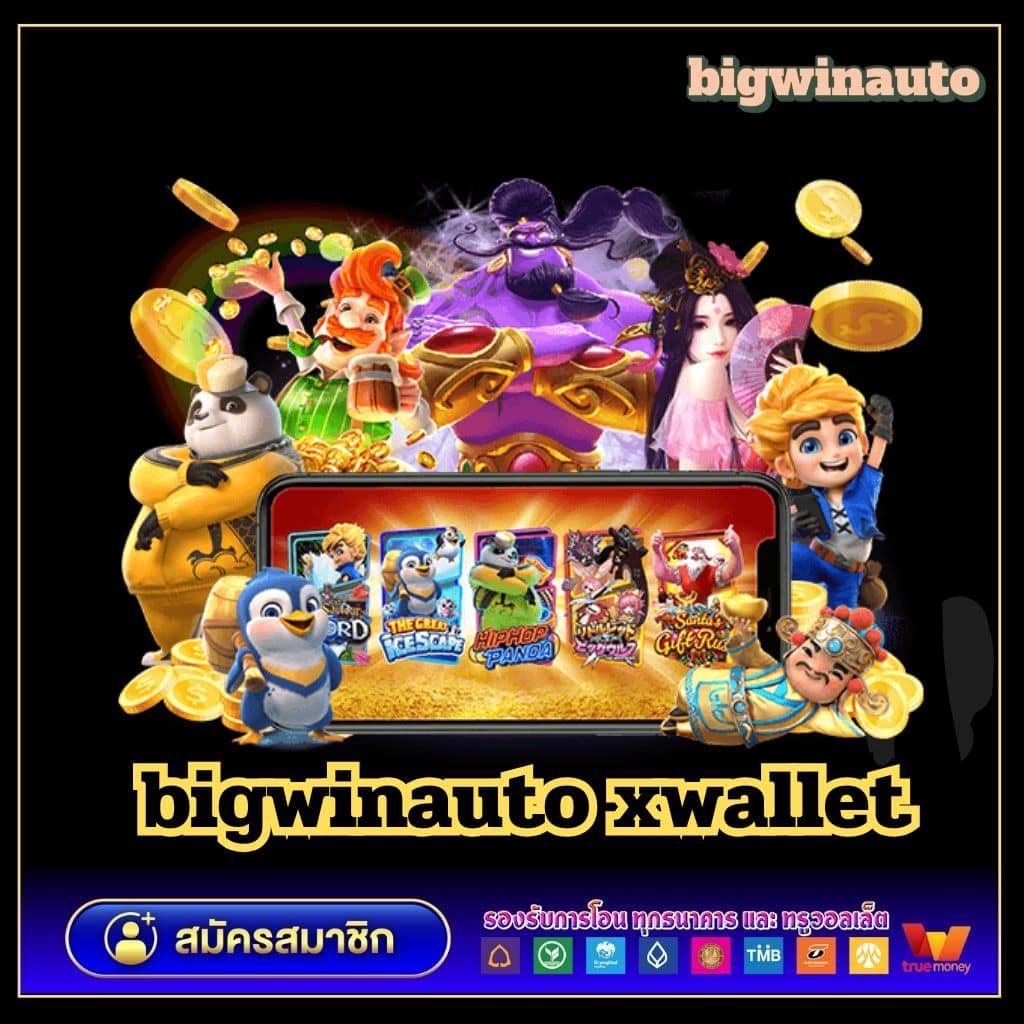 slot auto wallet ฝาก 5 รับ100 พร้อมโปรสุดคุ้ม 2022 เว็บตรงสล็อตมั่นใจ