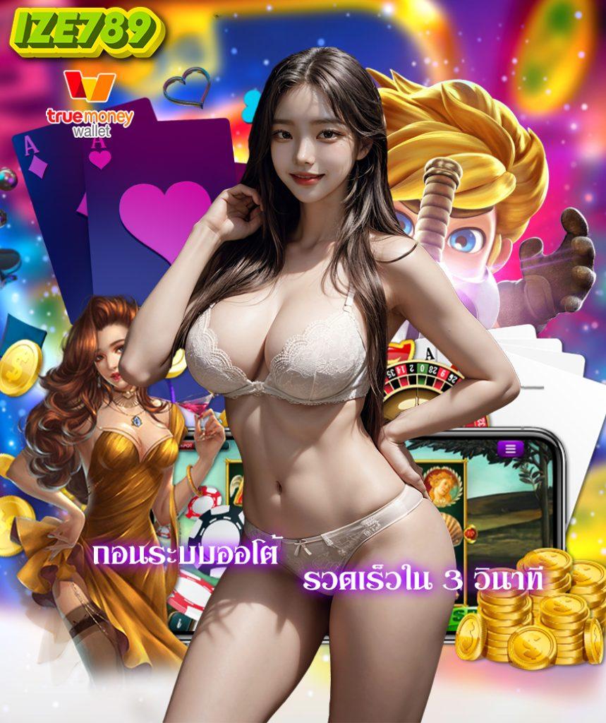 slot pg168 เว็บตรง สล็อตมาแรงอันดับหนึ่งในไทย สมัครวันนี้ไม่พลาด