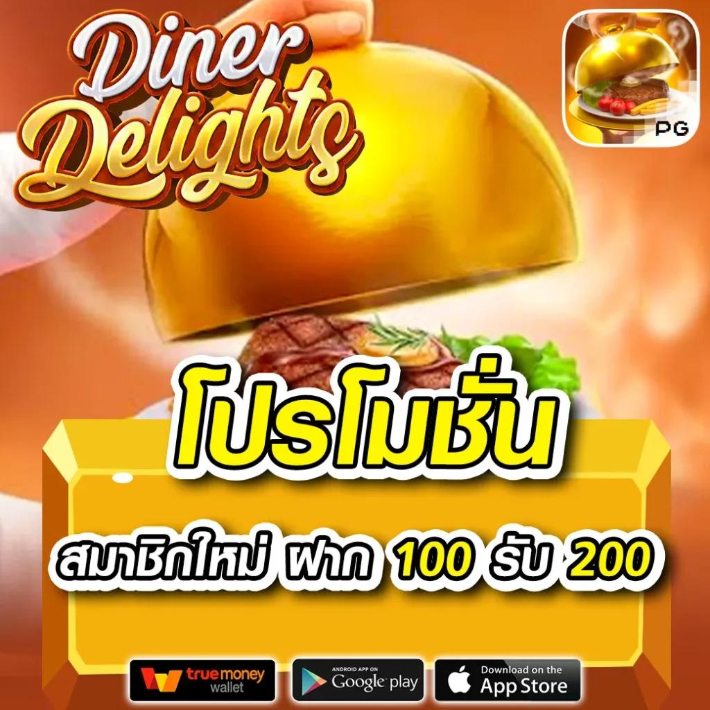 slot pg vip แหล่งพนันสล็อตพรีเมี่ยม แจกแรง จ่ายจริง 2024
