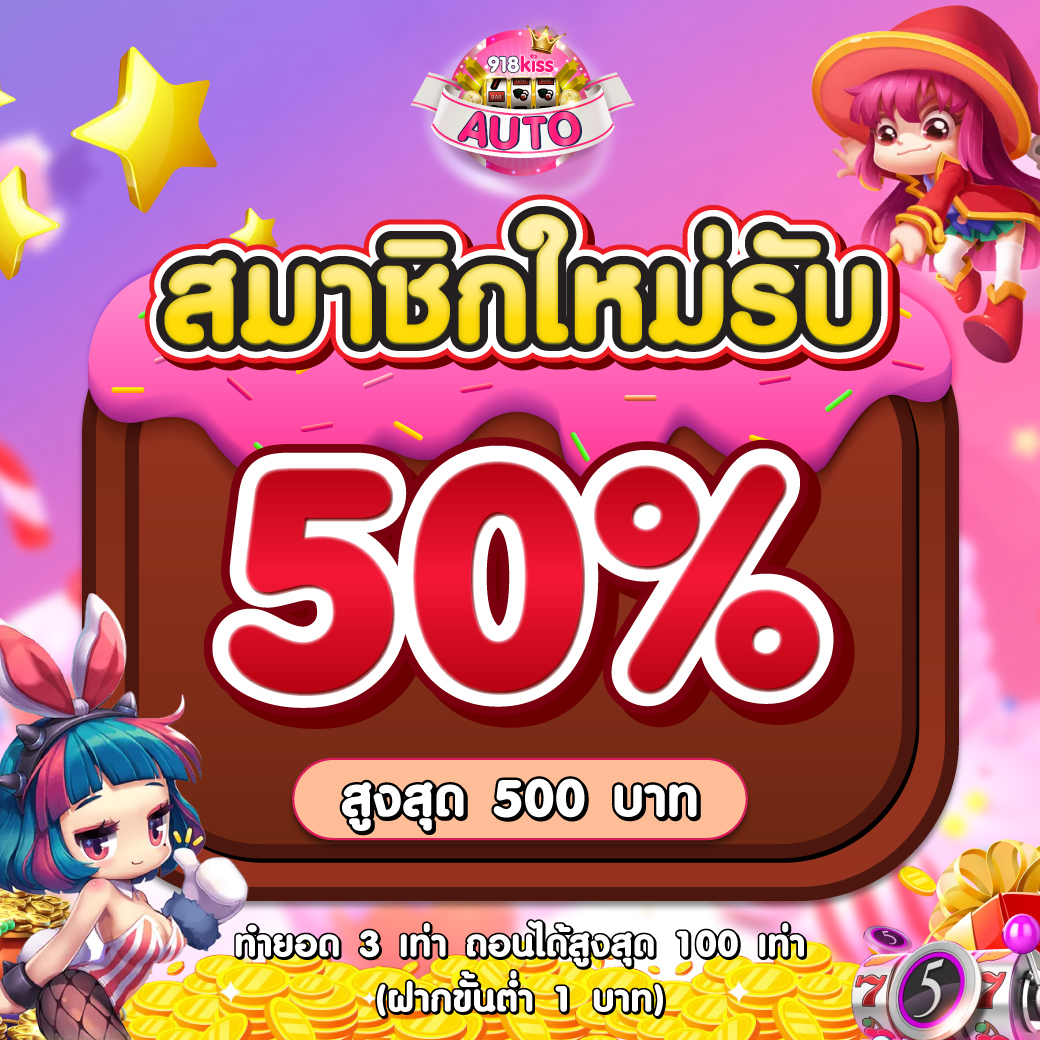 slotautopg เว็บเกมสล็อตลุ้นรวยแบบใหม่ การันตีแจ็คพอตแตกง่าย