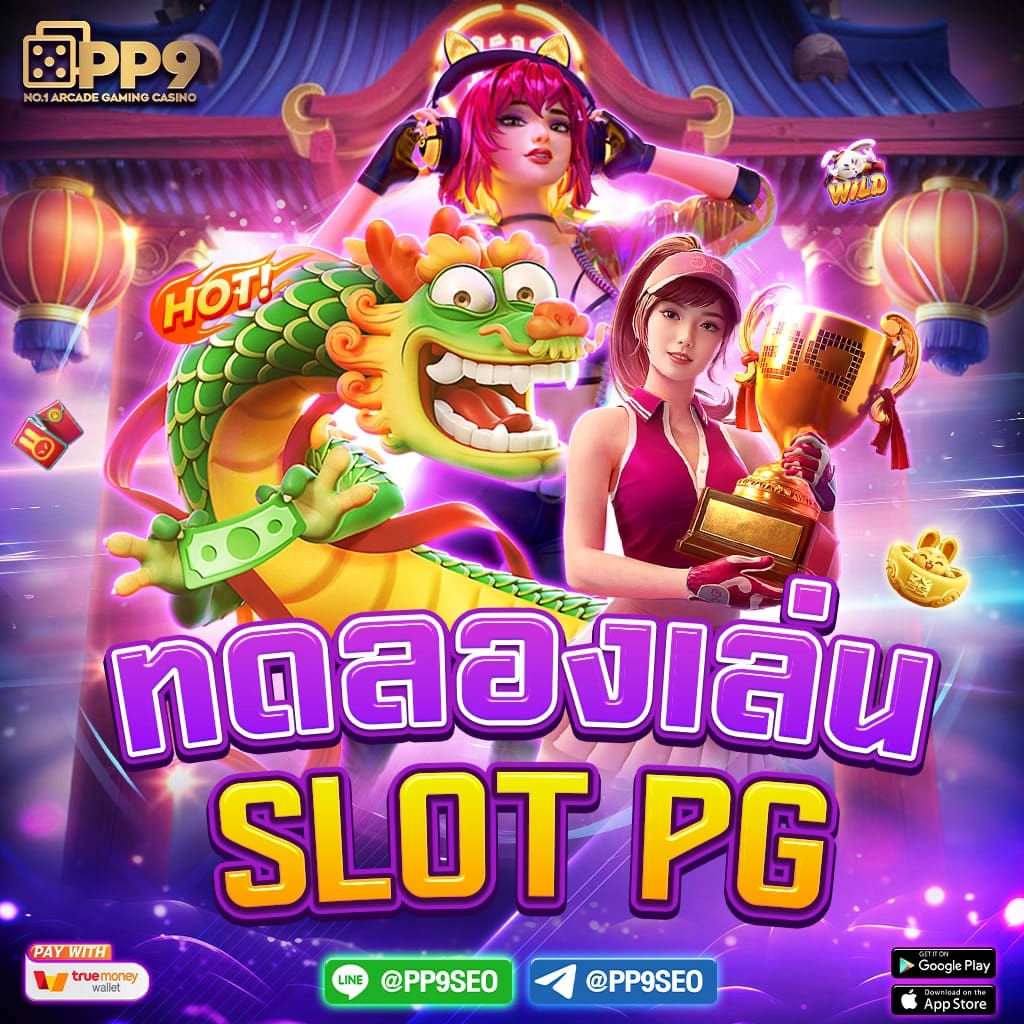 slotdog88 ศูนย์รวมเกมฮิต ยอดนิยมในไทย สมัครรับโปรแรงสุดตอนนี้