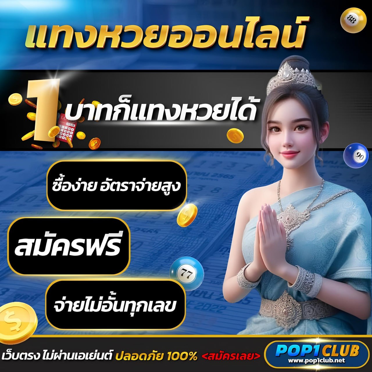 slotwallet เว็บเกมเดิมพันคุณภาพ พร้อมโปรโมชั่นสุดคุ้มล่าสุดในไทย