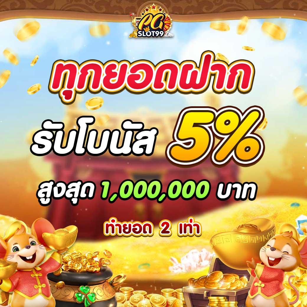 smr478 slot เว็บพนันคาสิโนออนไลน์มาตรฐานสูงในไทย 2024