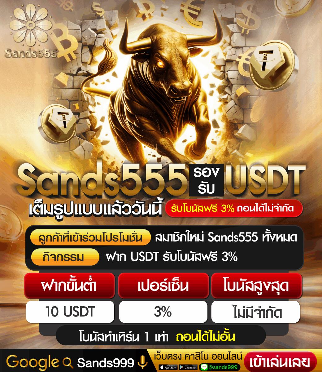 ssc4 bet คาสิโนครบวงจร ระบบทันสมัย พร้อมโปรโมชั่นสุดคุ้ม