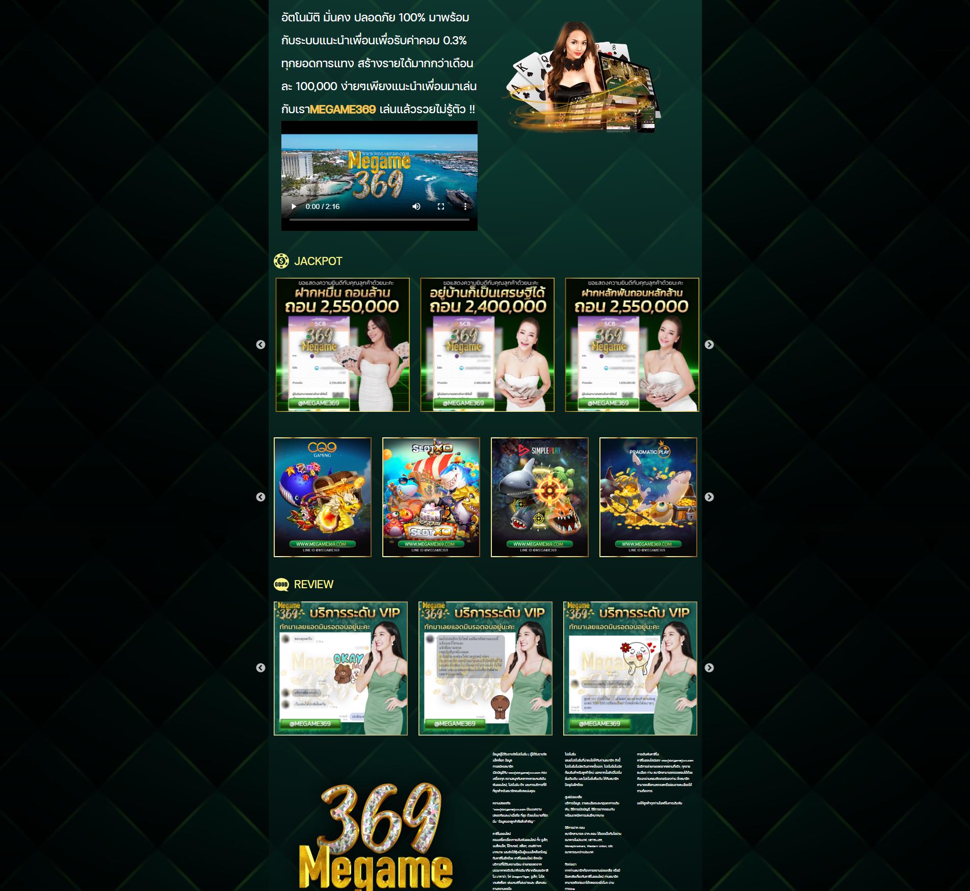 sunbet879 คาสิโนออนไลน์ครบวงจร ระบบสุดล้ำ ทำรายการง่าย              