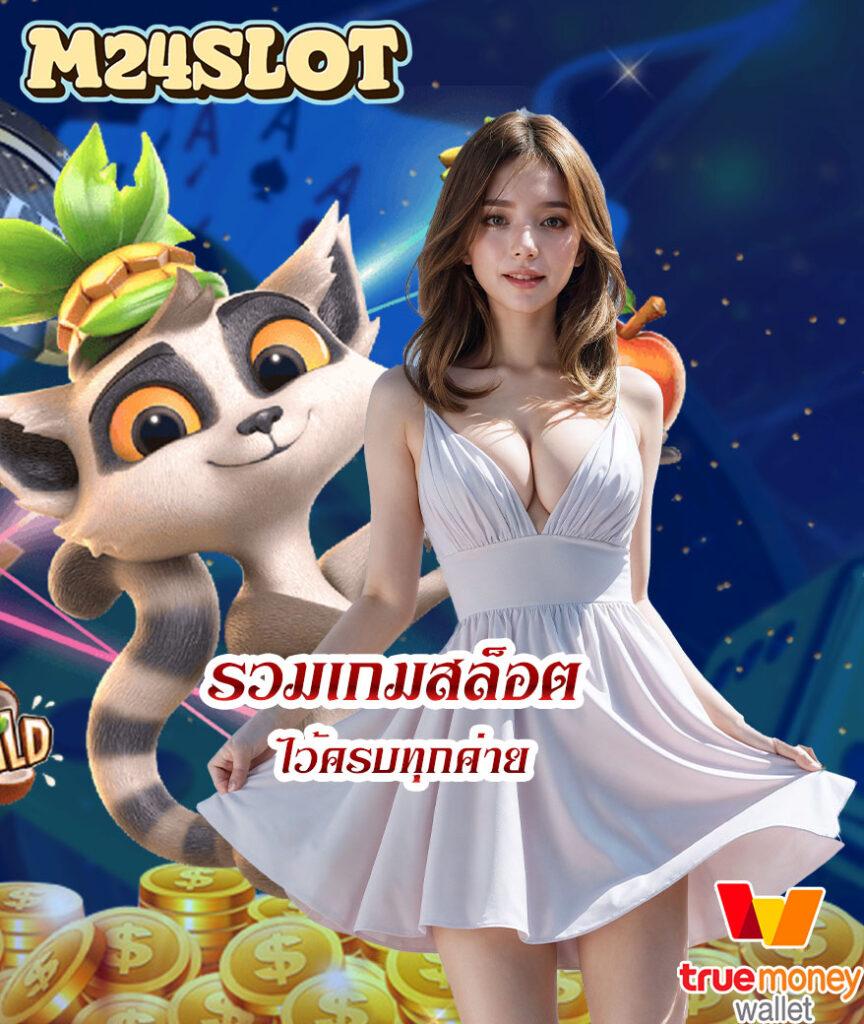 super1688 แหล่งเดิมพันยอดนิยม ระบบทันสมัย โบนัสจุใจ สมัครเลย