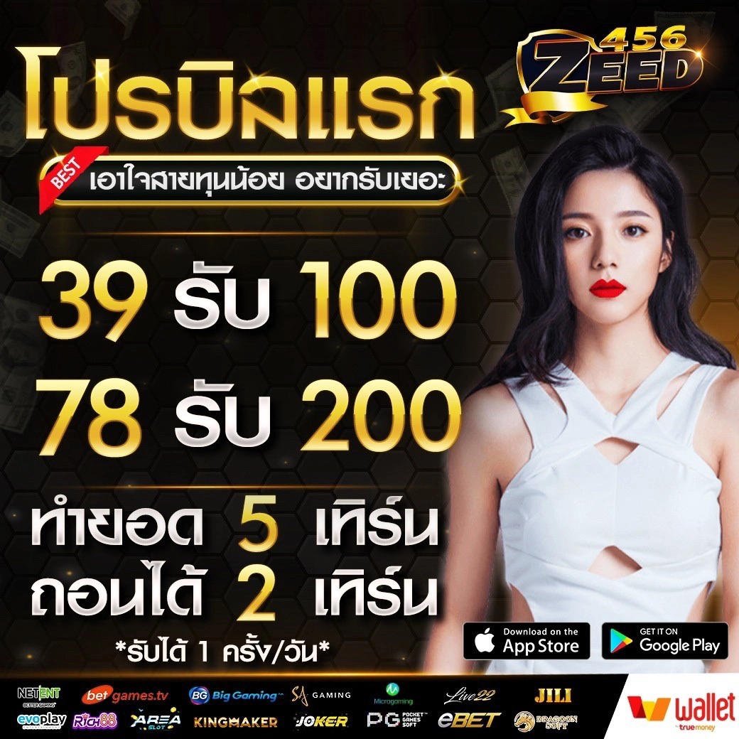 superpg1688 คาสิโนอันดับหนึ่ง พร้อมโปรโมชั่นสุดพิเศษแห่งปี