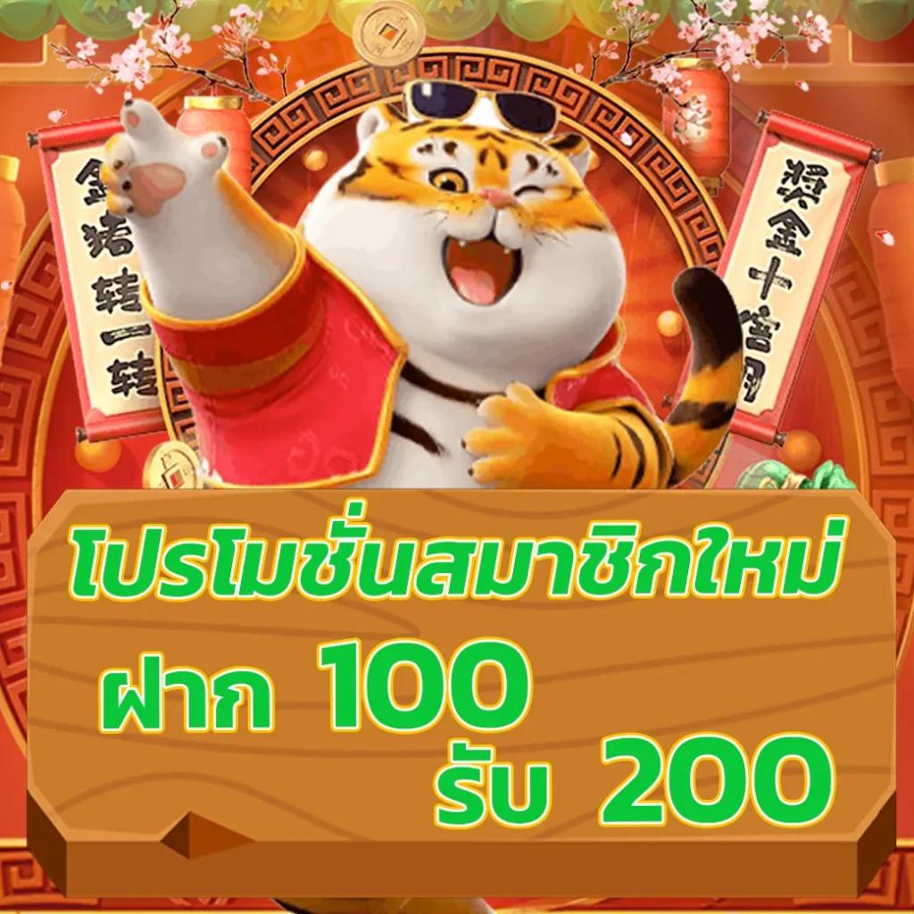 superpg1688 สมัครง่าย ระบบทันสมัย ฝากถอนรวดเร็ว 24 ชม.