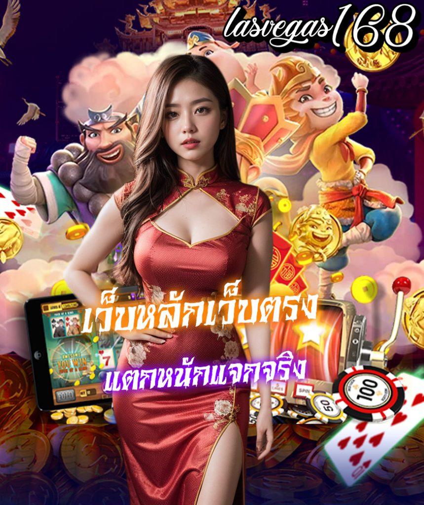 superslot101 แบรนด์คาสิโนออนไลน์ยอดนิยมอันดับ 1 อัปเดตใหม่ล่าสุด 2023