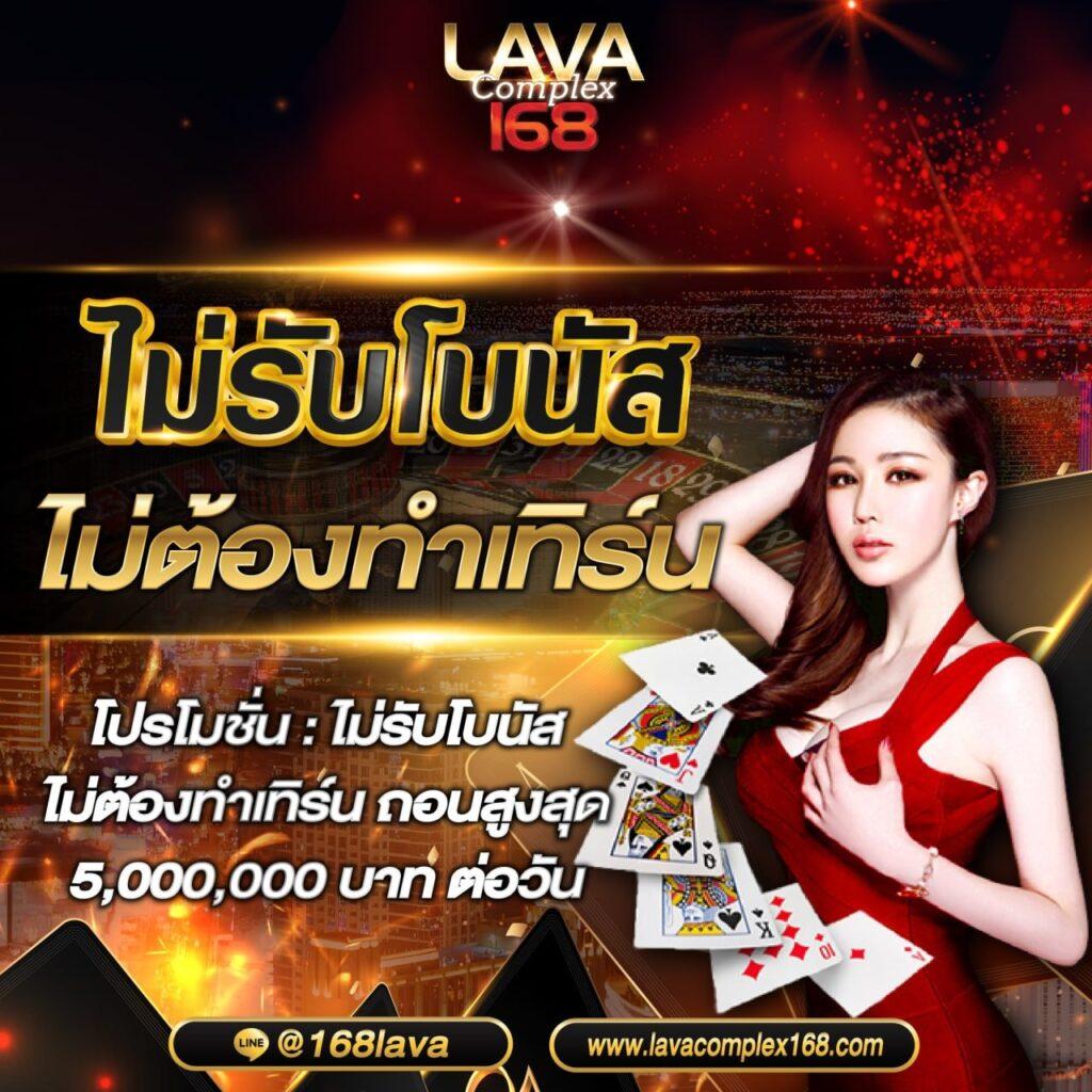 superslot777 คาสิโนออนไลน์อันดับหนึ่งของไทย เว็บตรงมั่นใจได้