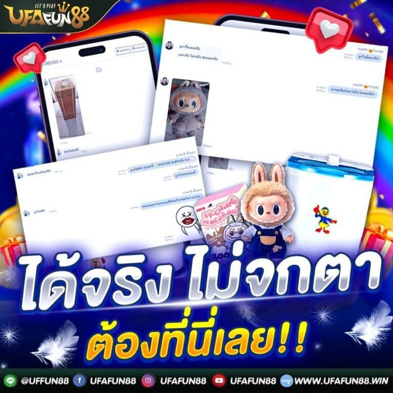 teddy168 เว็บคาสิโนออนไลน์อันดับหนึ่ง พร้อมโปรโมชั่นสุดคุ้มทุกวัน