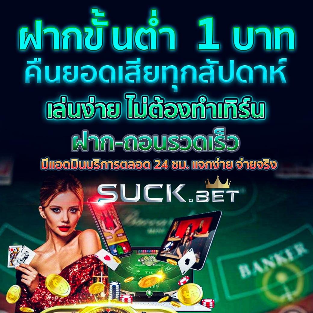 the score บอล คาสิโนอันดับหนึ่ง รวมเกมฮิตสุดมันส์ เล่นง่าย จ่ายจริง