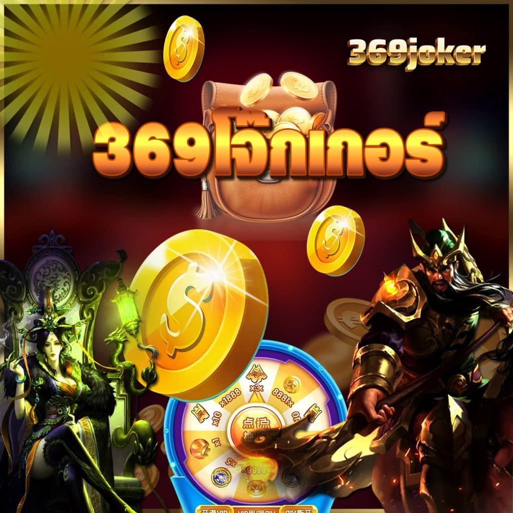 theonebet คาสิโนออนไลน์ เต็มรูปแบบ ระบบทันสมัย พร้อมโปรโมชั่นโดนใจ