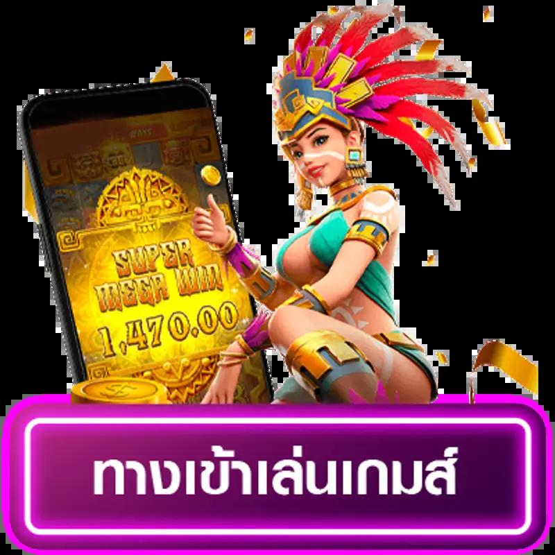 thsco คาสิโนเว็บตรง ฝากถอนรวดเร็ว พร้อมโบนัสล่าสุดในไทย