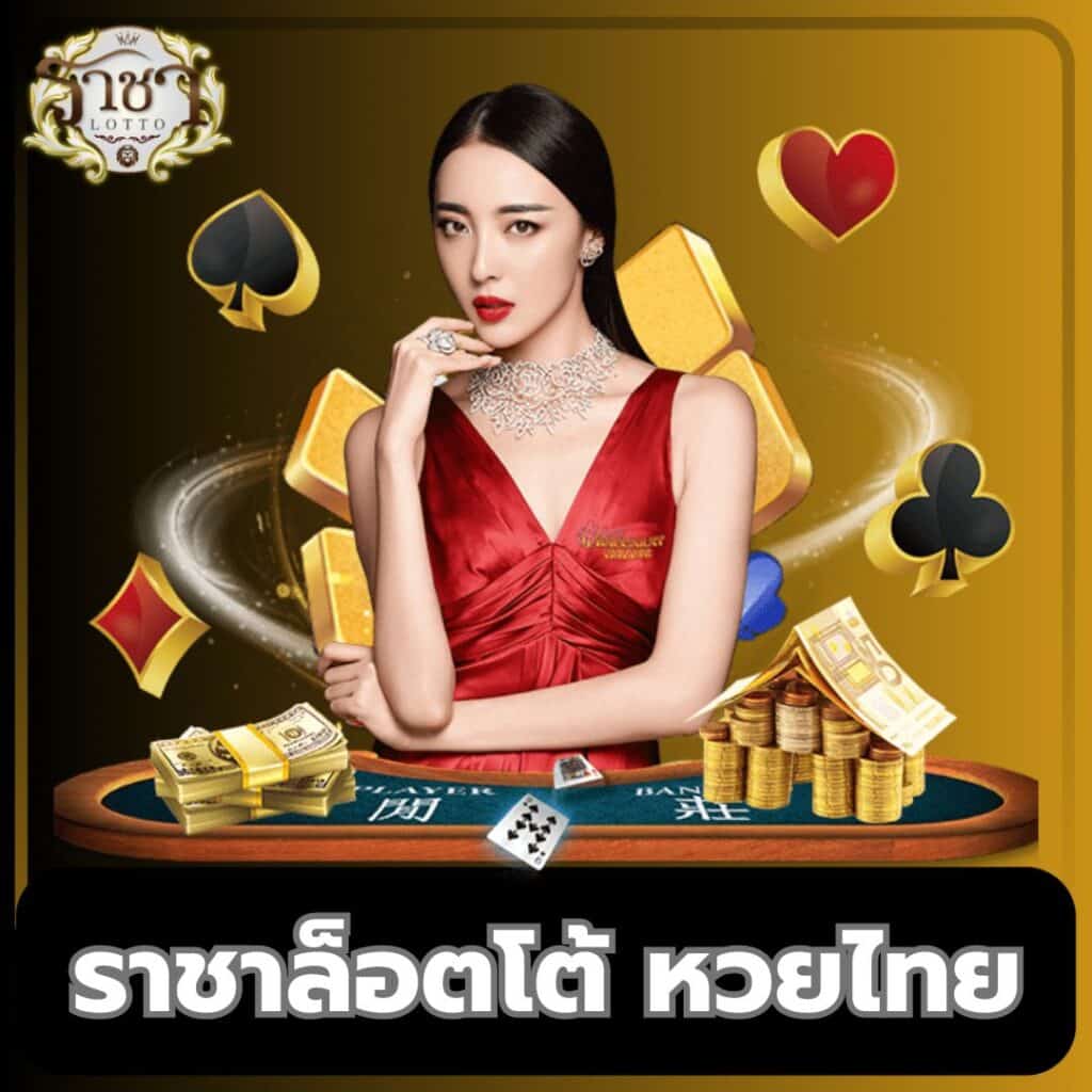 thscore VIP ค่ายเกมดังสุดฮิต เล่นง่ายจ่ายจริง มาตรฐานสูงสุด