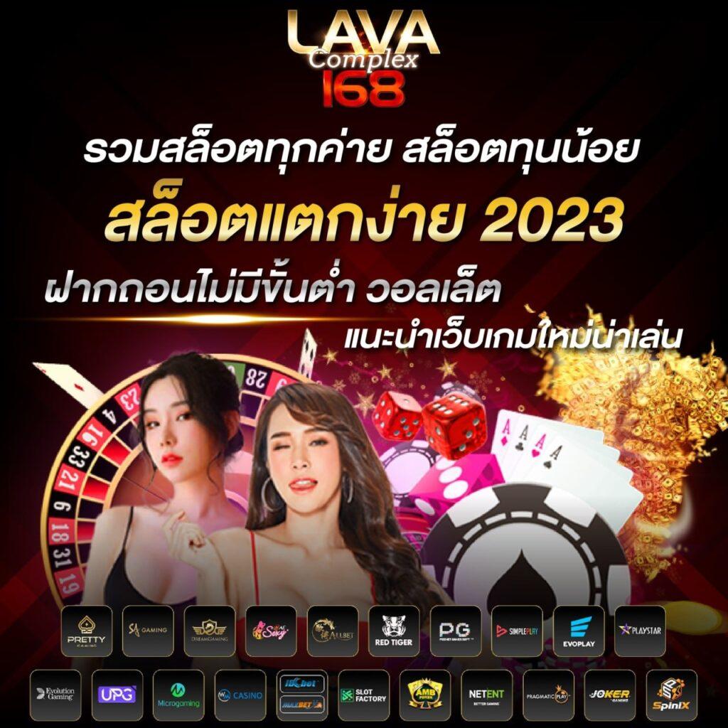 thscore คาสิโนอันดับ 1 ปลอดภัย บริการรวดเร็ว มาแรงที่สุดในไทย