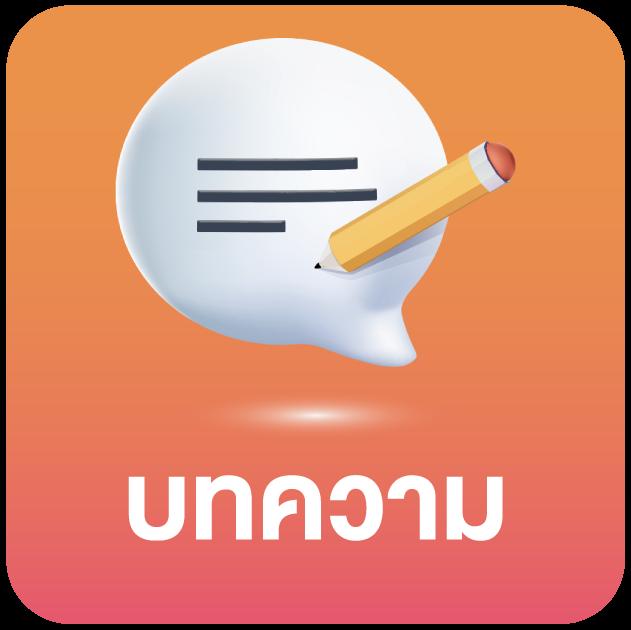 thscore คาสิโนเวอร์ชั่นใหม่ล่าสุด ฝากถอนออโต้ เล่นง่าย พร้อมโปรแรงที่ไทย