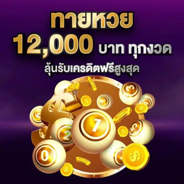 thสกอ ค่ายคาสิโนออนไลน์อันดับหนึ่ง มาตรฐานใหม่แห่งการเดิมพันออนไลน์