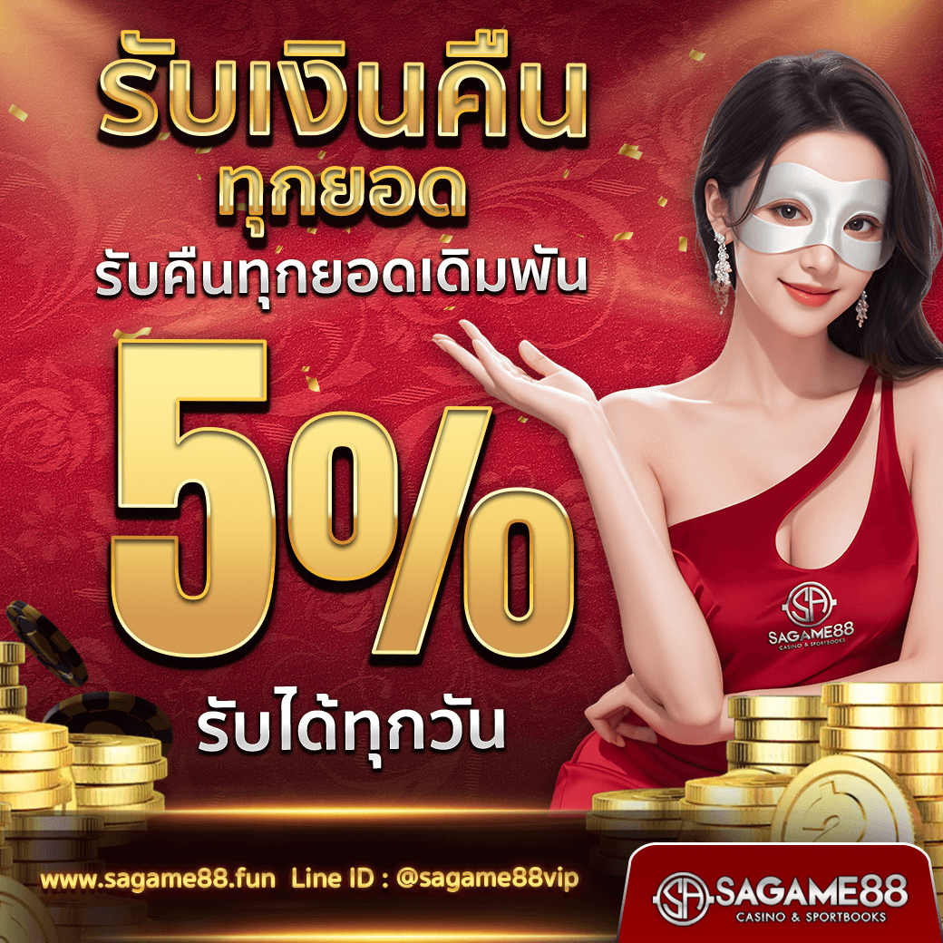 thสกอร์ คาสิโนออนไลน์ครบวงจร ระบบทันสมัยและปลอดภัยที่สุด
