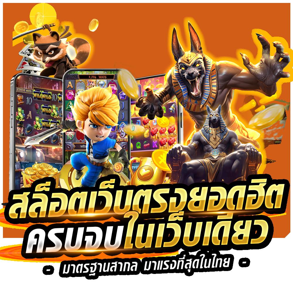truewallet คาสิโนออนไลน์ใหม่ล่าสุด ระบบฝากถอนง่าย รวดเร็วสุดในไทย
