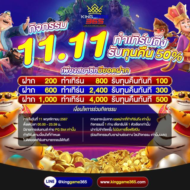 tสกอ คาสิโนออนไลน์ชั้นนำ โปรโมชั่นแรงที่สุดในไทย 2024