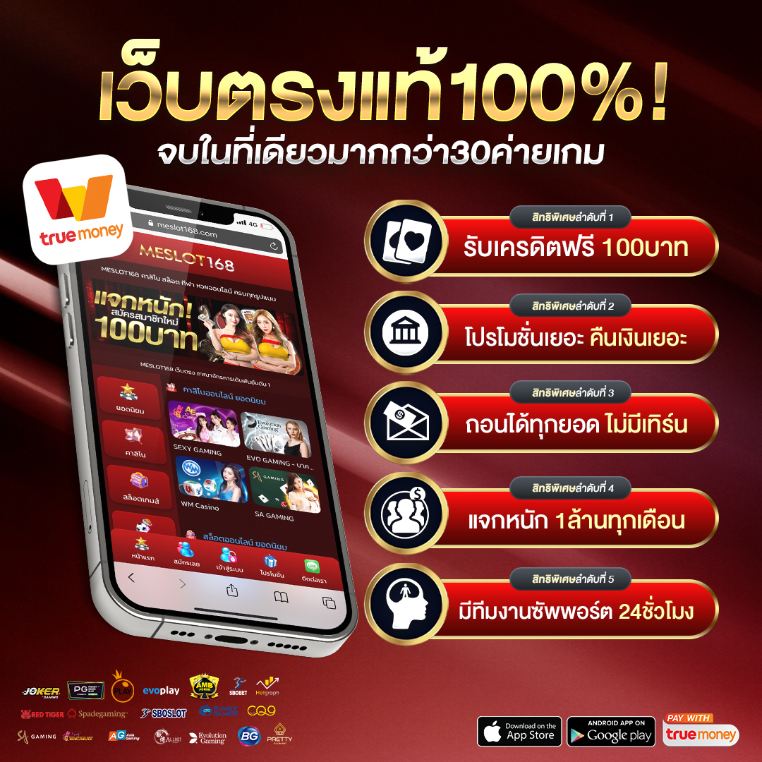 ufa007 คาสิโนออนไลน์ครบวงจร ระบบเสถียร รับโบนัสจุใจ